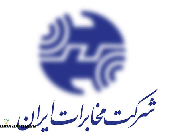 مخابرات